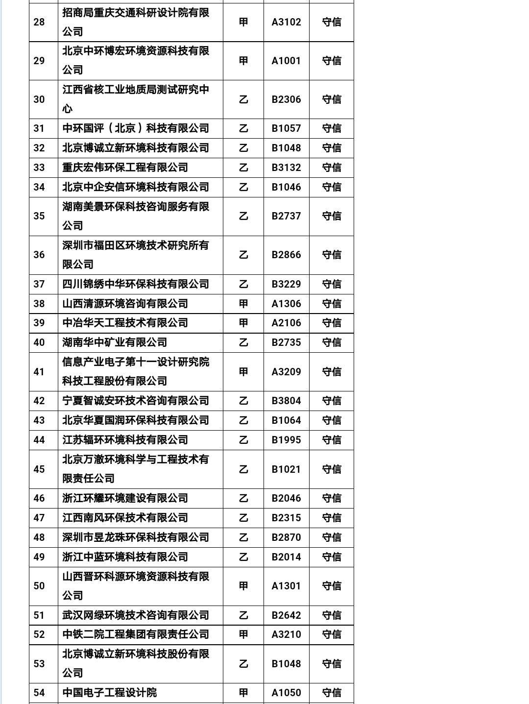 微信圖片_20180521171221.jpg